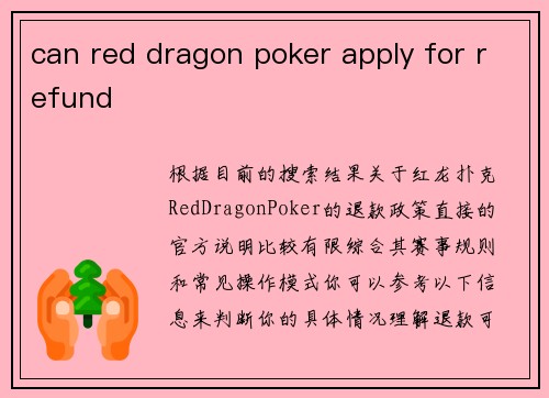 can red dragon poker apply for refund